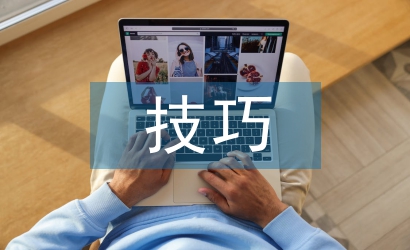 聽(tīng)力課的技巧