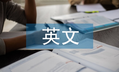 很高興認(rèn)識(shí)你英文