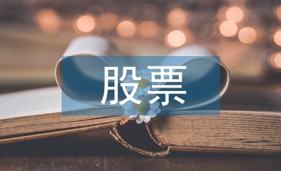 股票投資策略構(gòu)建與評(píng)測