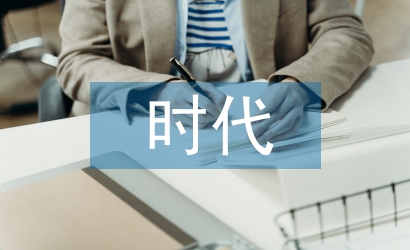 互聯(lián)網(wǎng)時(shí)代中小企業(yè)信息安全探討