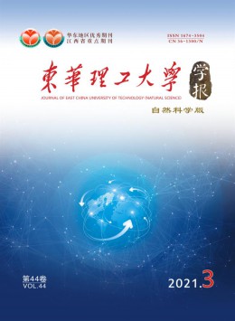 東華理工大學(xué)學(xué)報(bào)·社會(huì)科學(xué)版雜志