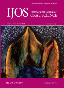  International Journal of Oral Science雜志