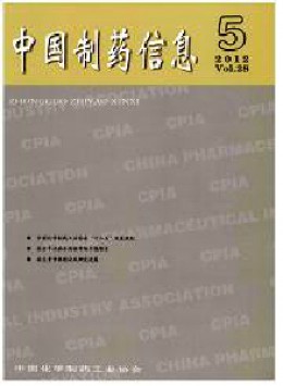 中國(guó)制藥信息
