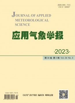 應(yīng)用氣象學(xué)報雜志