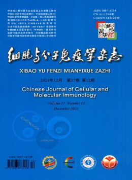 細胞與分子免疫學(xué)雜志