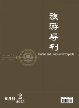 旅游導(dǎo)刊雜志