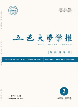 五邑大學學報·自然科學版