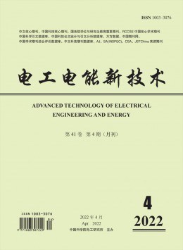 電工電能新技術