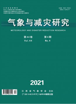 氣象與減災研究雜志