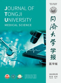 同濟(jì)大學(xué)學(xué)報·自然科學(xué)版雜志