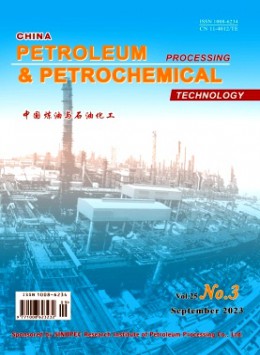 China Petroleum Processing  Petrochemical Technology